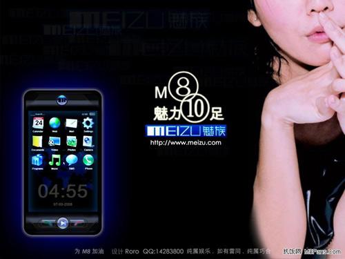 鿴 M8 һͼ