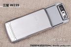  SCH-W239