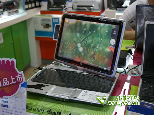 ���շ����ʮһ��TX1100���ͳ���PDA