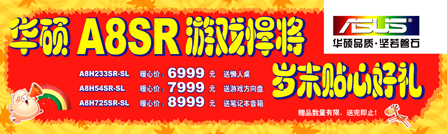 ˶A8SRǧԪֽ6999!Ȼͷ