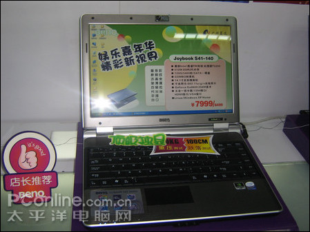 JoybookS41-140ʼǱ7999Ԫ