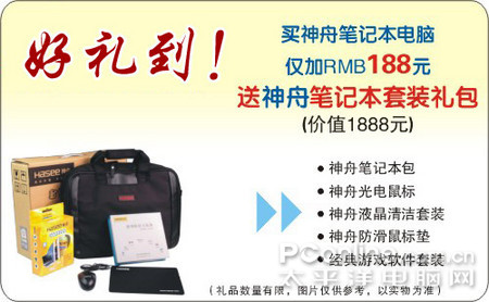 ��300˫�����߱�����F213T��4699