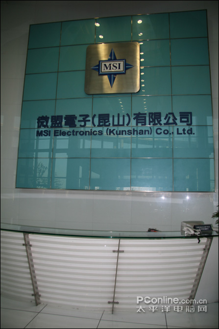 微星笔记本昆山生产工厂参观实录