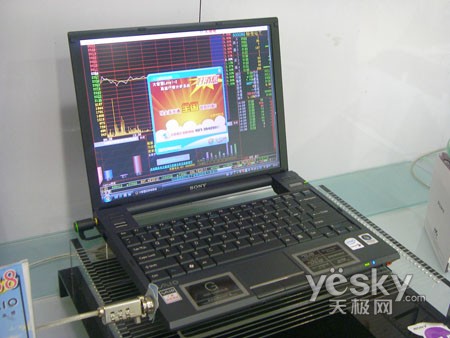 精品价更高 索尼G118笔记本贵就一个字_笔记本