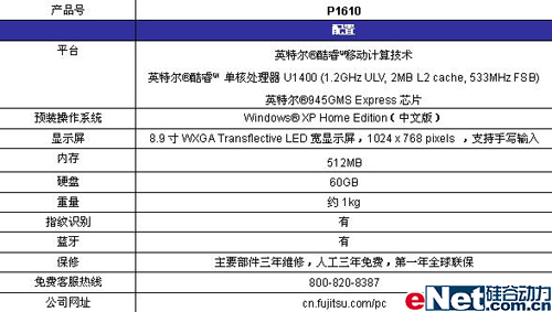 哪本书更薄_列异传收入哪本书(3)