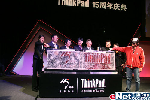 思考向前 Thinkpad笔记本15周年庆典直击_笔记