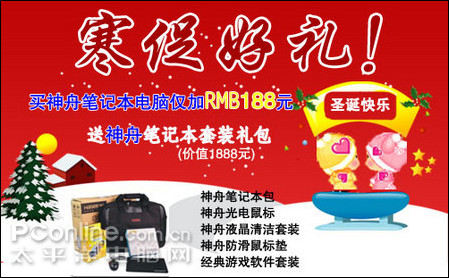 ���۱ʼǱ�����F237S��3999!