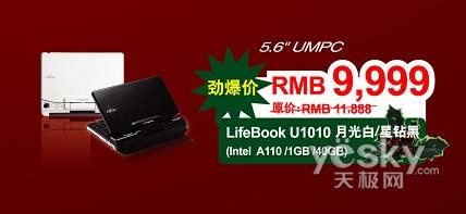 Ԫ�����ڴ����︻ʿͨU1010������2000