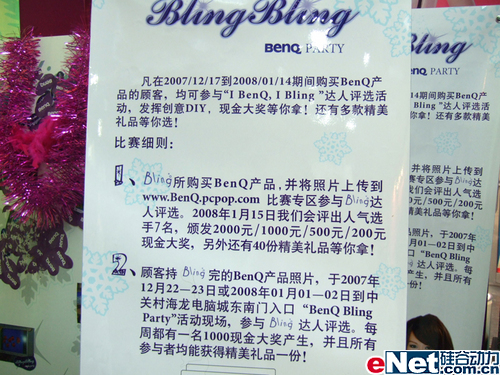 ����Bling���������ʱS32�ͼ�����