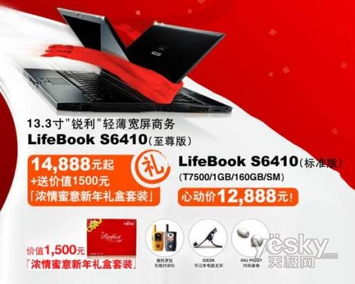 ��ʿͨ��ϵ�бʼǱ���������ʹ���