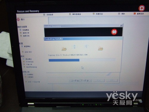 T7ϵ�о���ThinkPadT61����������Ƽ�