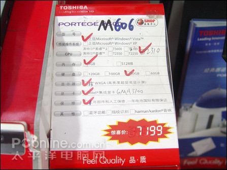��֥13������Ѹ4ʱ�б�M606��7199Ԫ