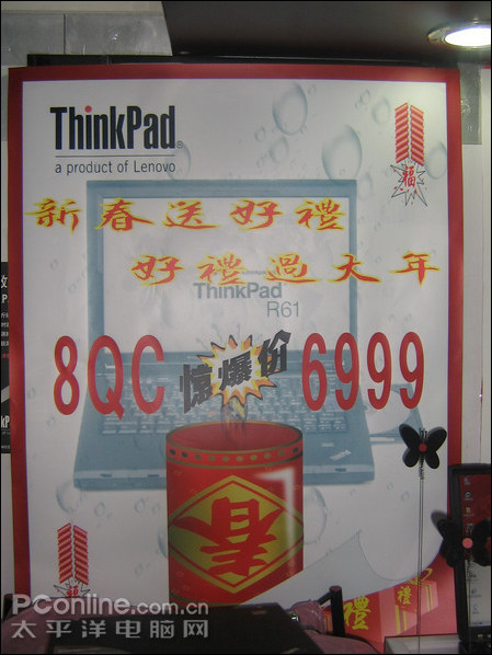 ThinkPadR61i77328QC������6999Ԫ