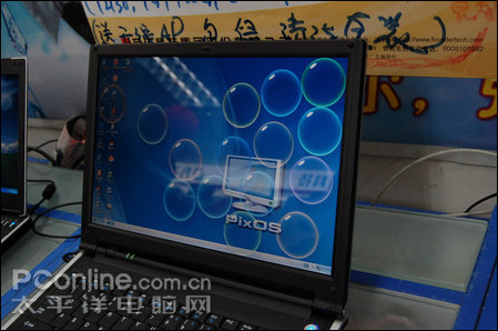 方正笔记本S655R(VUS655R-410)报5199