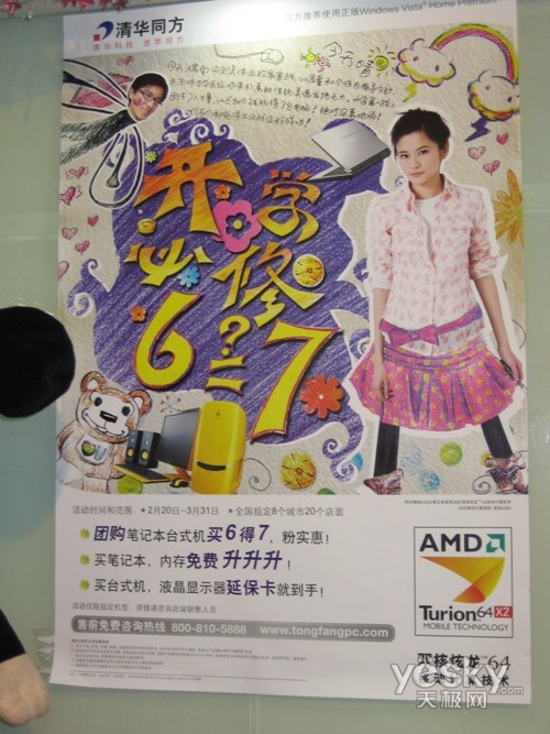 �������2GB�ڴ��廪ͬ��K420��5198