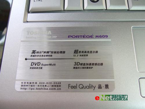 13.3������ջ�֥M609��ֵ������