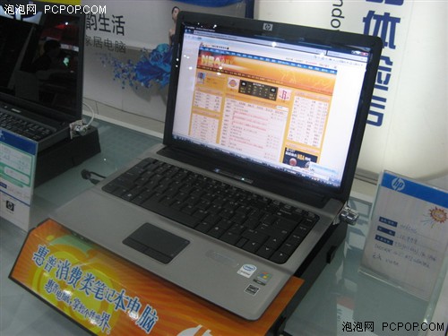 T5470+1G�ڴ����6520s�����汾����