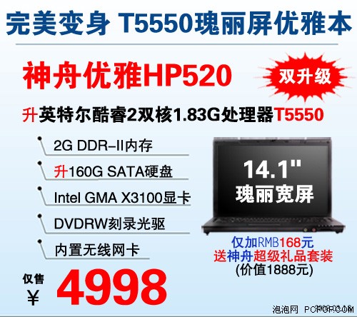 2ڴHP5204998