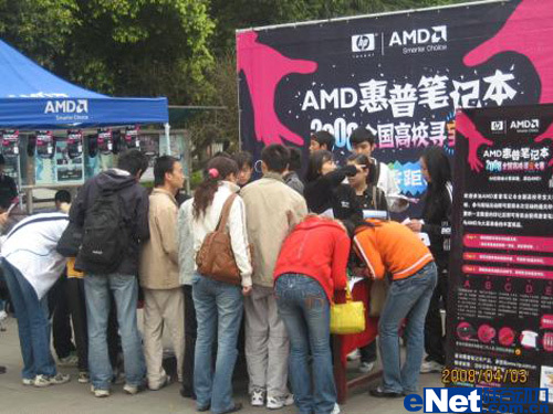 AMD����ȫ����УѰ����������ʦ��