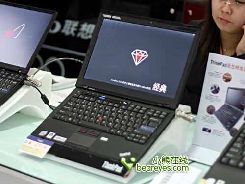 ���������ֻ�ThinkPadX300��33999