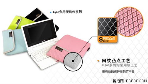 ��EPC��ʱ����ϮPOFOKO����ʱ�з糱