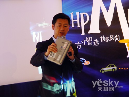 ���������ƶ�����Я�г������ƶ�ʱ���·糱