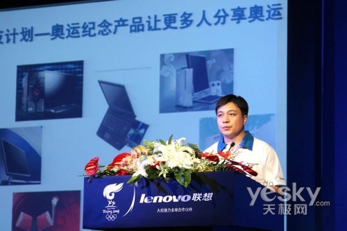 祥云燃烧辉煌传承联想火炬纪念版三亚首发