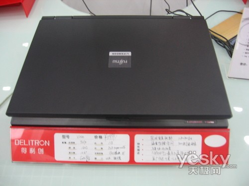 节后继续小降百元富士通V1020仅5699元