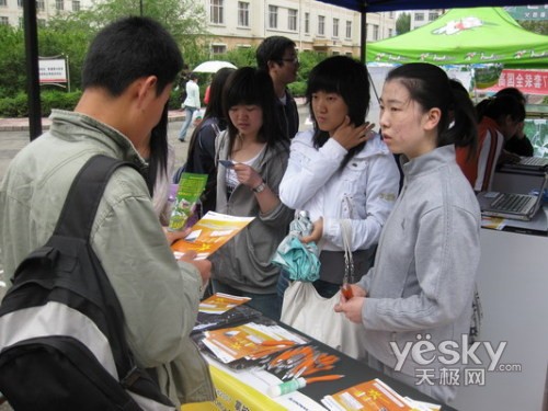 微软Office2007校园体验会哈尔滨启动