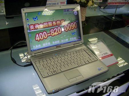 14���ʾ������1420�ۼ�5950Ԫ