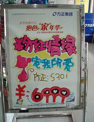 [̫ԭ]�����޷���С��˫�˱�6999Ԫ