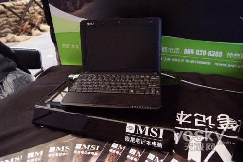 ΢��GX600��Ϸ����2008chinajoy����