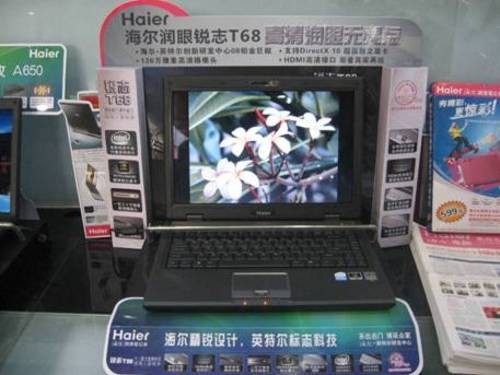酷睿2双核独显250G硬盘海尔T68仅5999元