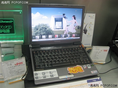 250GB��Ӳ������13Ӣ��˫�˱�5375Ԫ