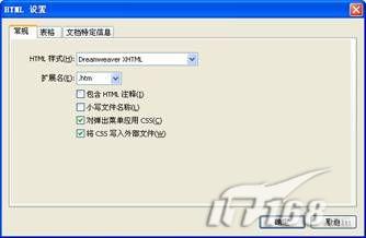 详解Fireworks CS3切片和优化功能(2)_软件学