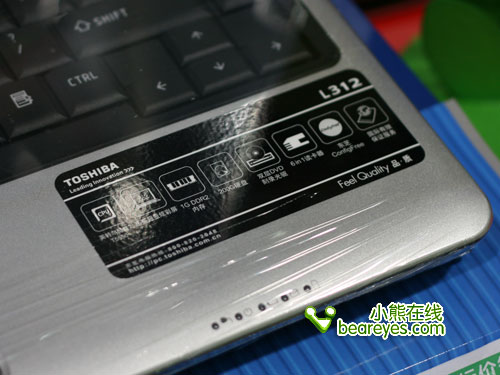 与高端机型同模具!东芝L317国庆调价