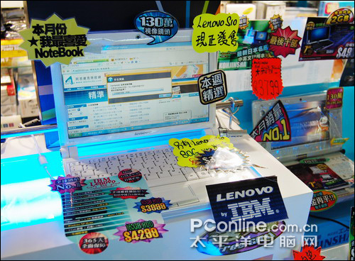 ȫ����ǿ!����NETBOOK�����ڶ���
