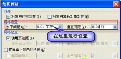 ��Word����������ı���ռ�����