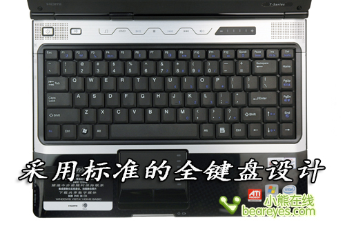 打造全能新境界GatewayT-6845c详测