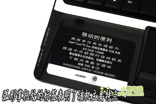 打造全能新境界GatewayT-6845c详测