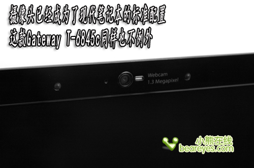 打造全能新境界GatewayT-6845c详测
