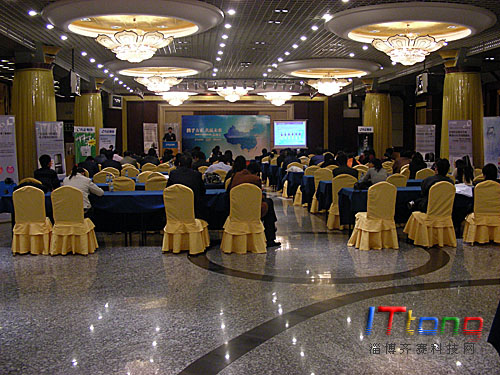 携手方正共赢未来方正科技渠道英雄会_笔记本