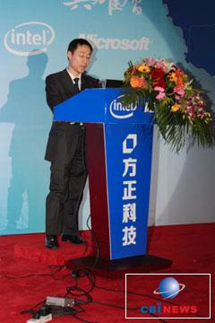 携手方正 共赢未来:方正科技百城巡展长春站_