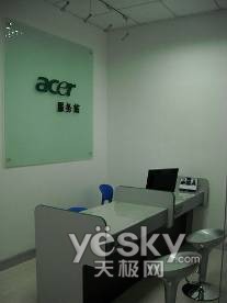 Acer宏碁徐州售后服务站正式成立