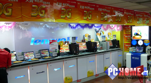 宏图三胞电脑下乡 国家补贴13%_笔记本