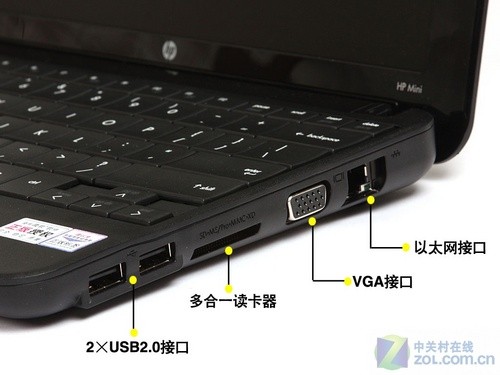 炫舞风格更时尚惠普上网本Mini110评测(2)