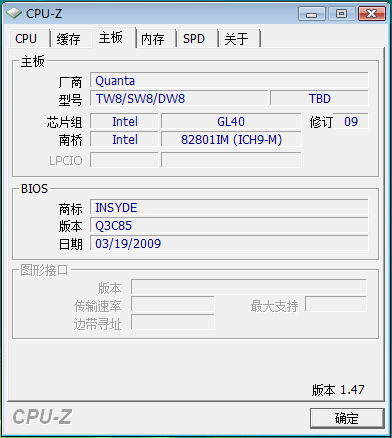 比手机都便宜神舟2998元笔记本HP500评测(3)
