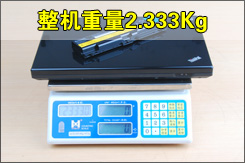SL模具升级ThinkPad新旧SL410/400细节对比