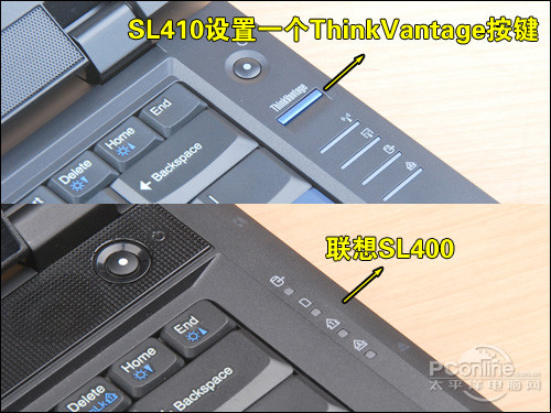 SL模具升级ThinkPad新旧SL410/400细节对比