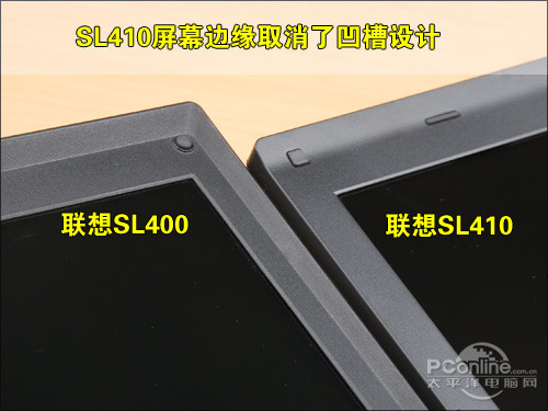 SL模具升级ThinkPad新旧SL410/400细节对比